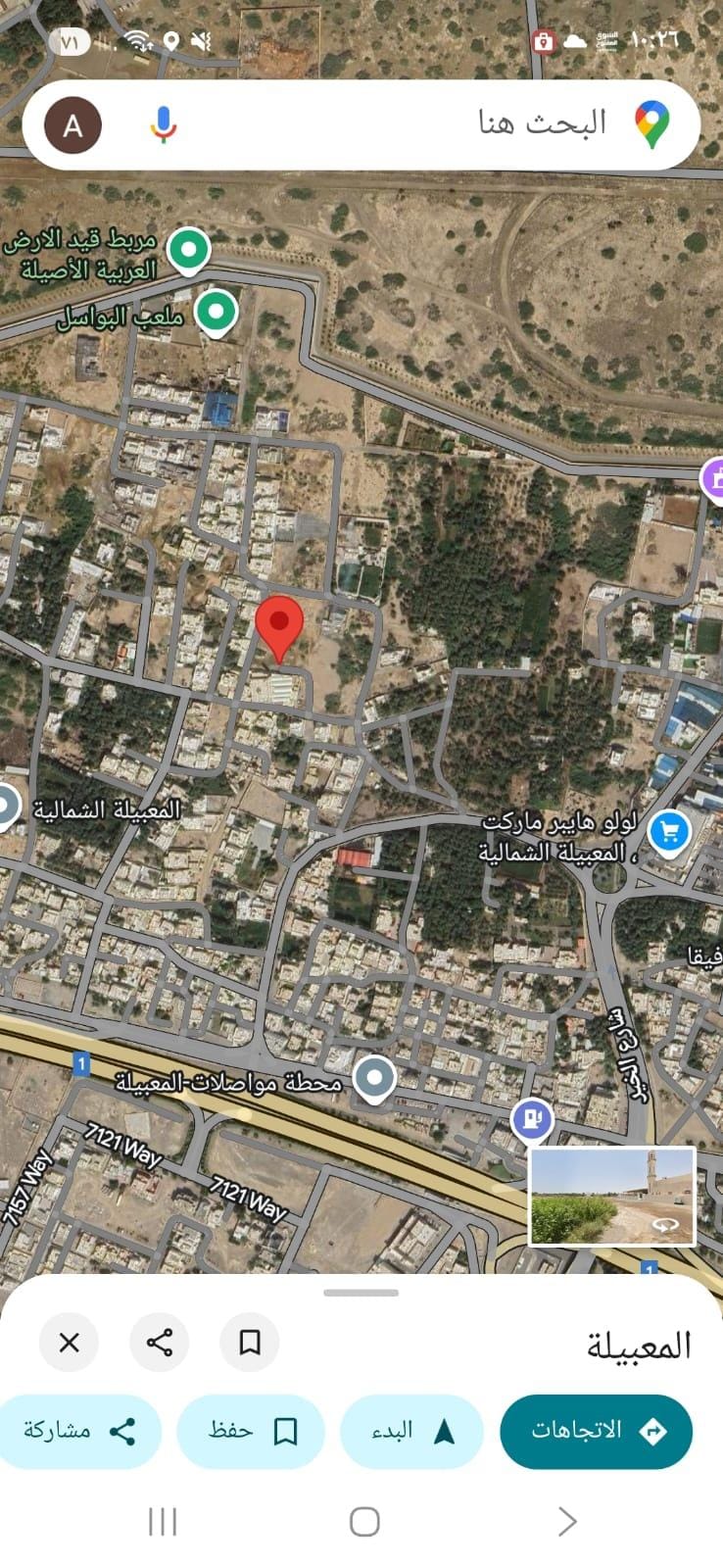 Residential land for sale in Barka, Seeb