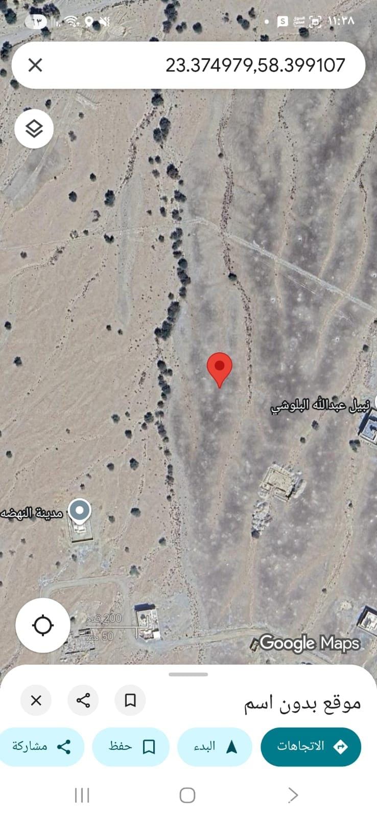 Residential land for sale in Al Amerat, Al Nahda City