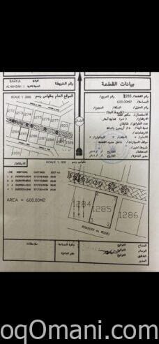 Residential land for sale in Barka, Al Suwadi Al Hakman