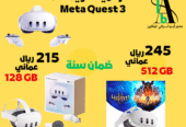 نظارة ميتا كويست 3 ونظارة كويست 3s ونظارة(VR2) ps5