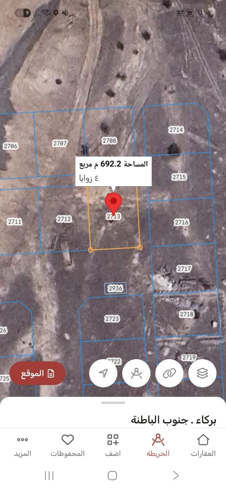 Residential land for sale in Barka Al Fulaij