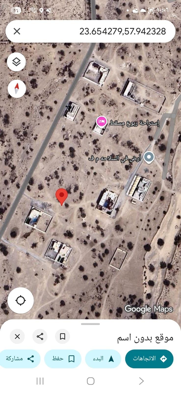 Residential land for sale in Barka Al-Silaha