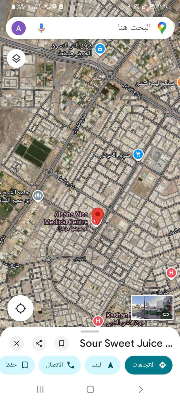 For rent, a new commercial building in a vital location in Al-Khoudh Market, near Al-Sanaa Medical Clinic
