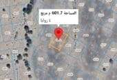 Residential land for sale in Al Amerat, Al Nahda City