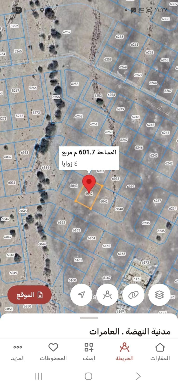 Residential land for sale in Al Amerat, Al Nahda City