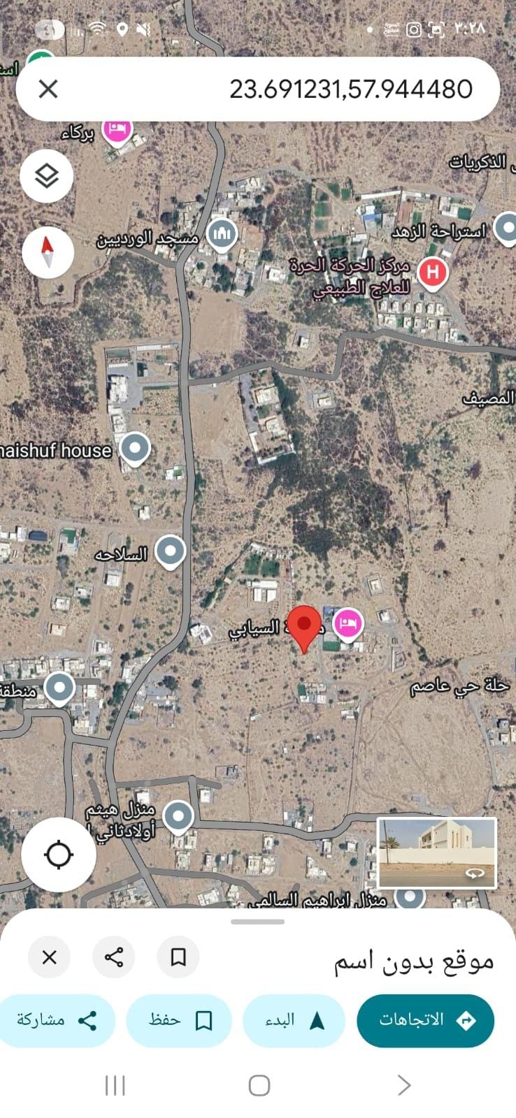 Residential land for sale in Barka, Asim neighborhood