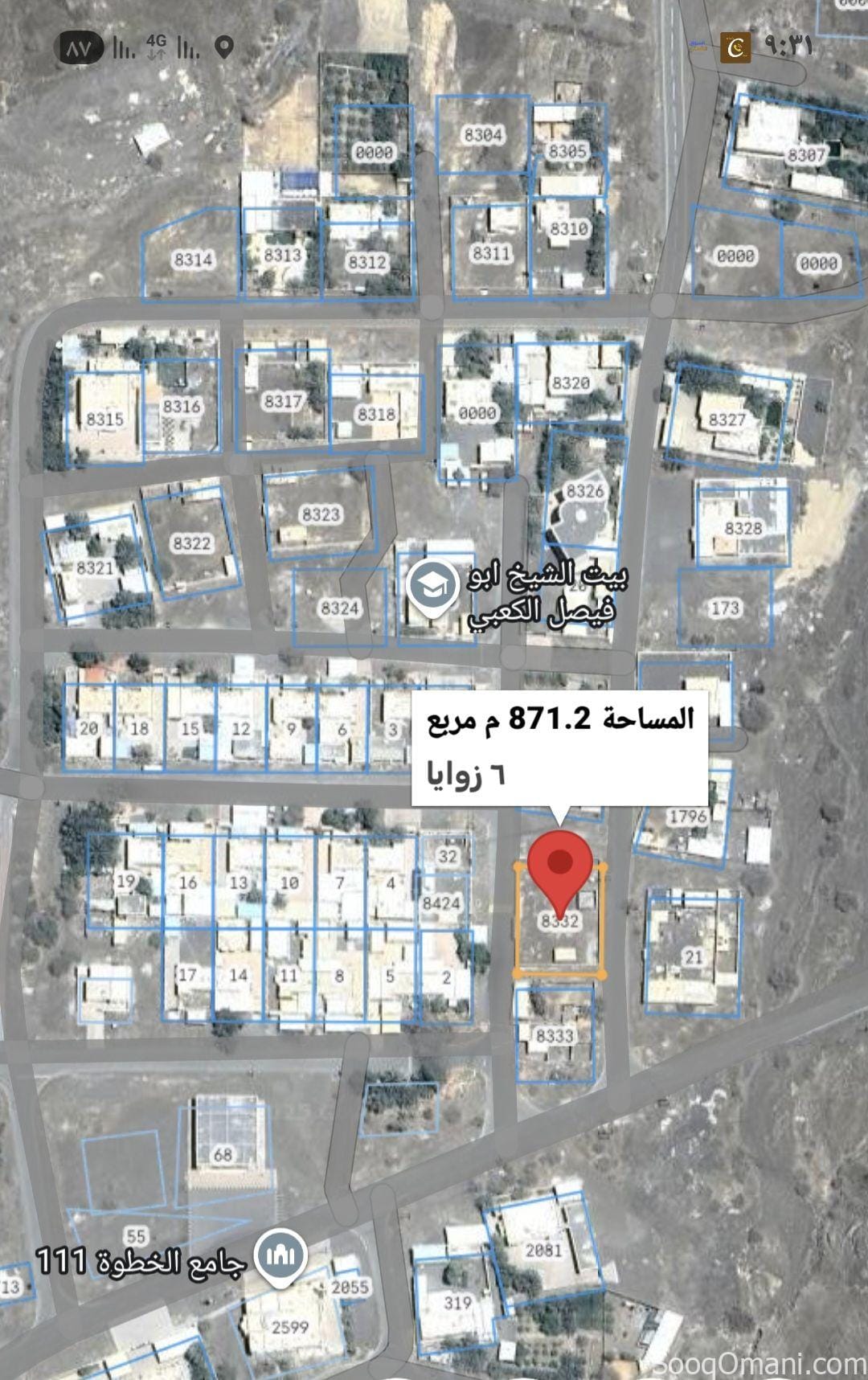 للبيع حوش قائم في محضة -قرية الخطوة