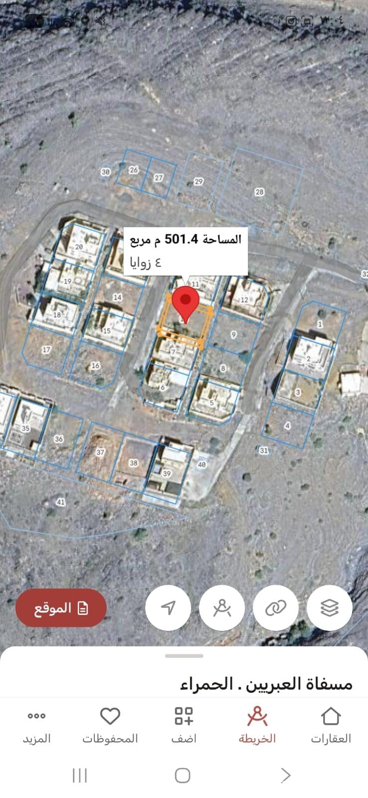 Residential land for sale in Al Hamra, Misfat Al Abriyeen