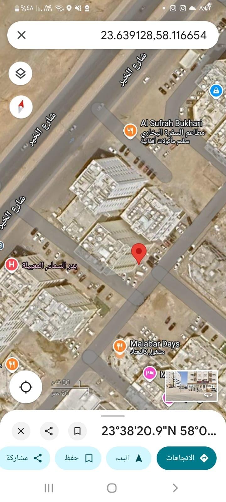 For rent an excellent apartment in a prime location in South Maabela, after Al Safa roundabout and near Badr Al Samaa
