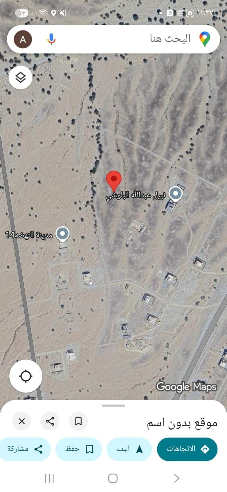 Residential land for sale in Al Amerat, Al Nahda City