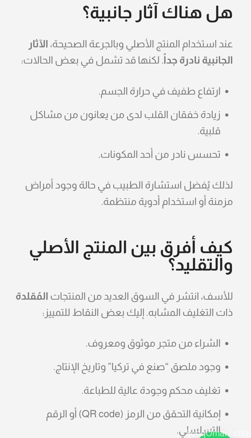 Original Turkish Epimedium Honey for Men and Women