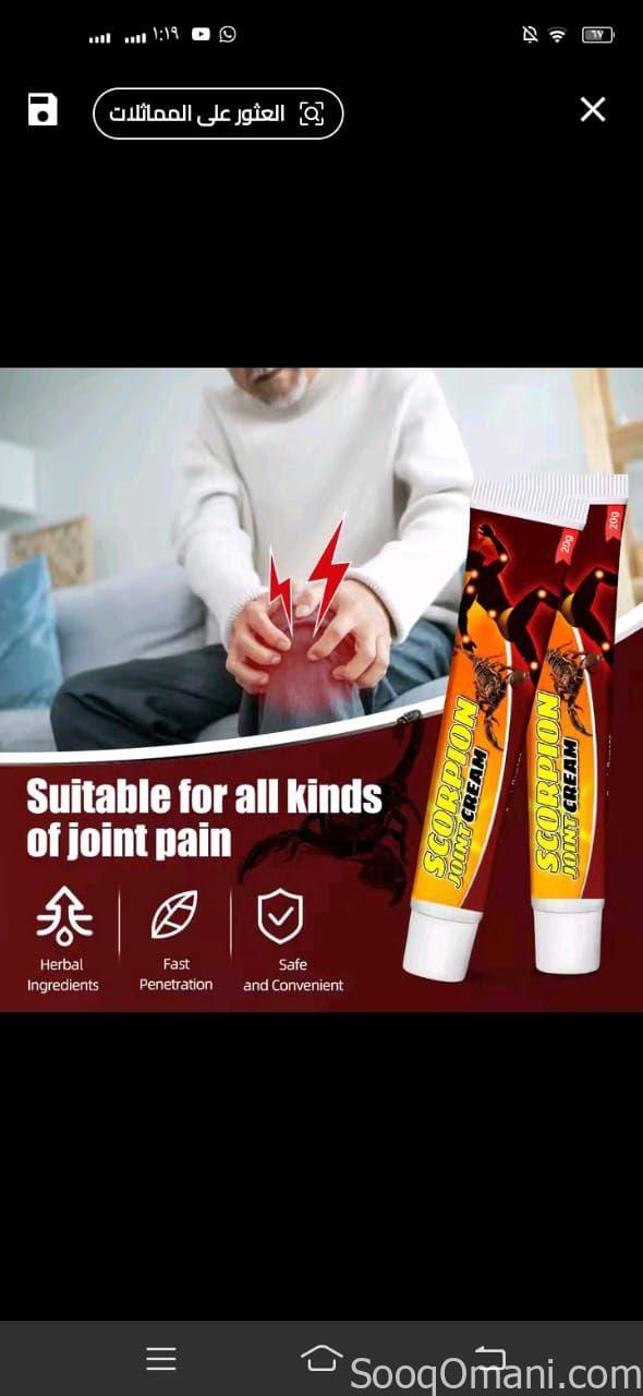 Original scorpion venom