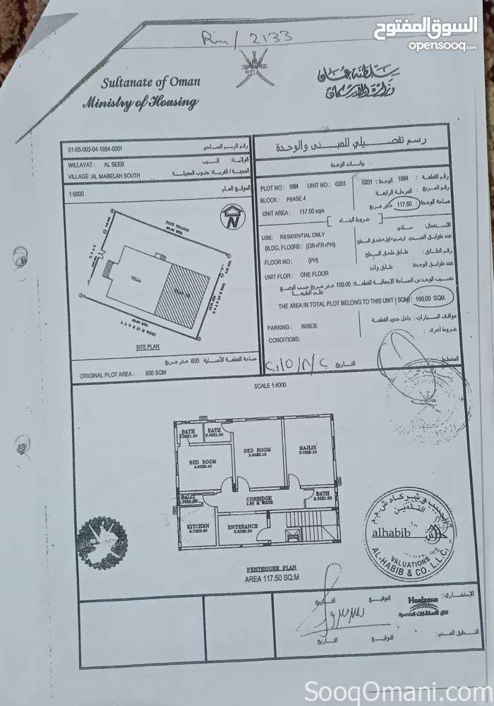 Apartment for rent or sale