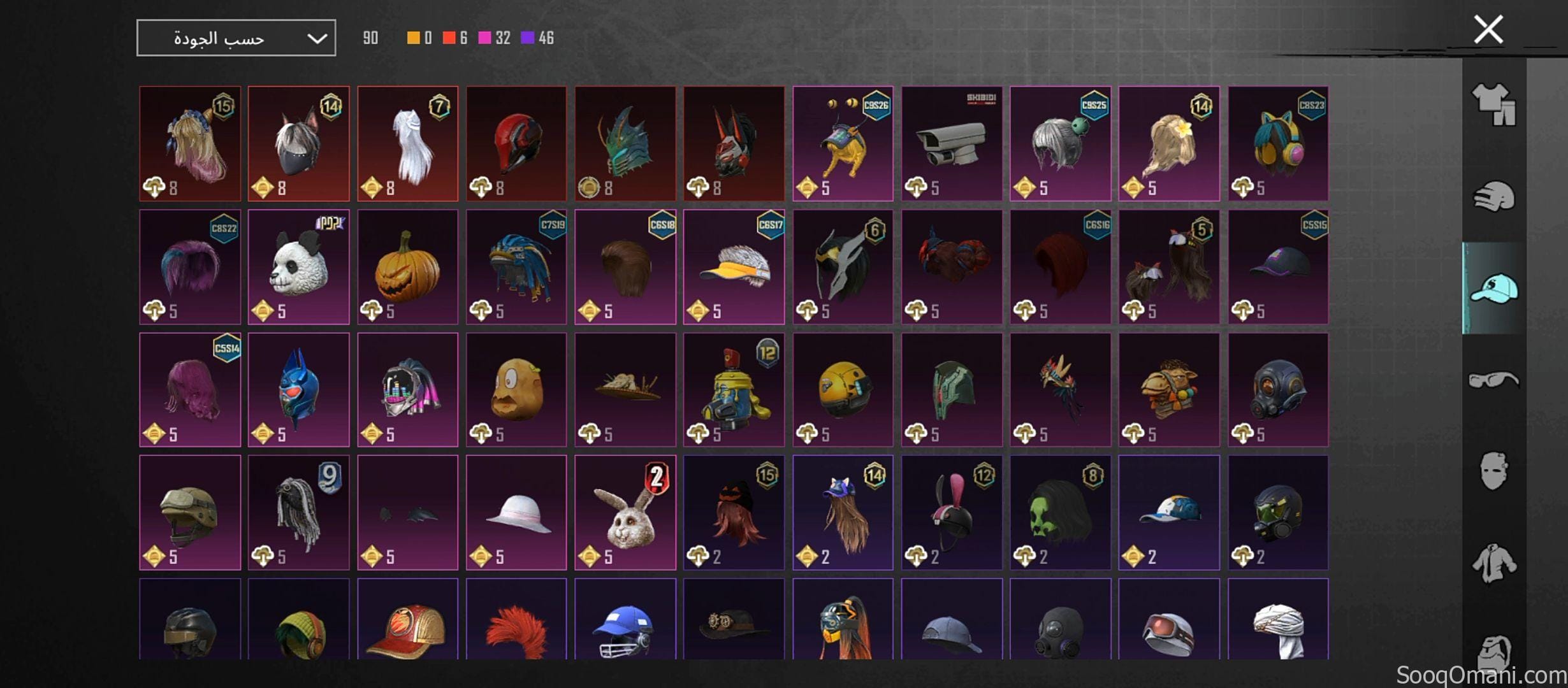 PUBG account for sale