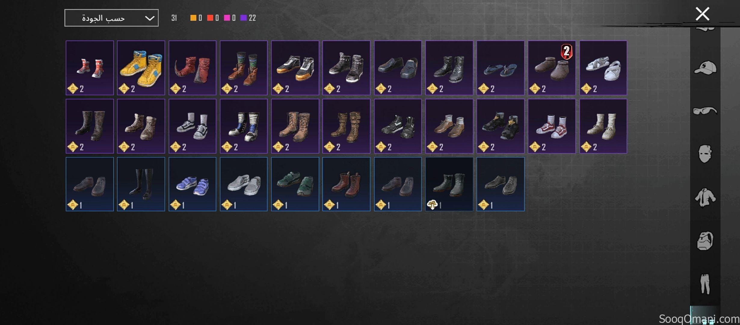 PUBG account for sale