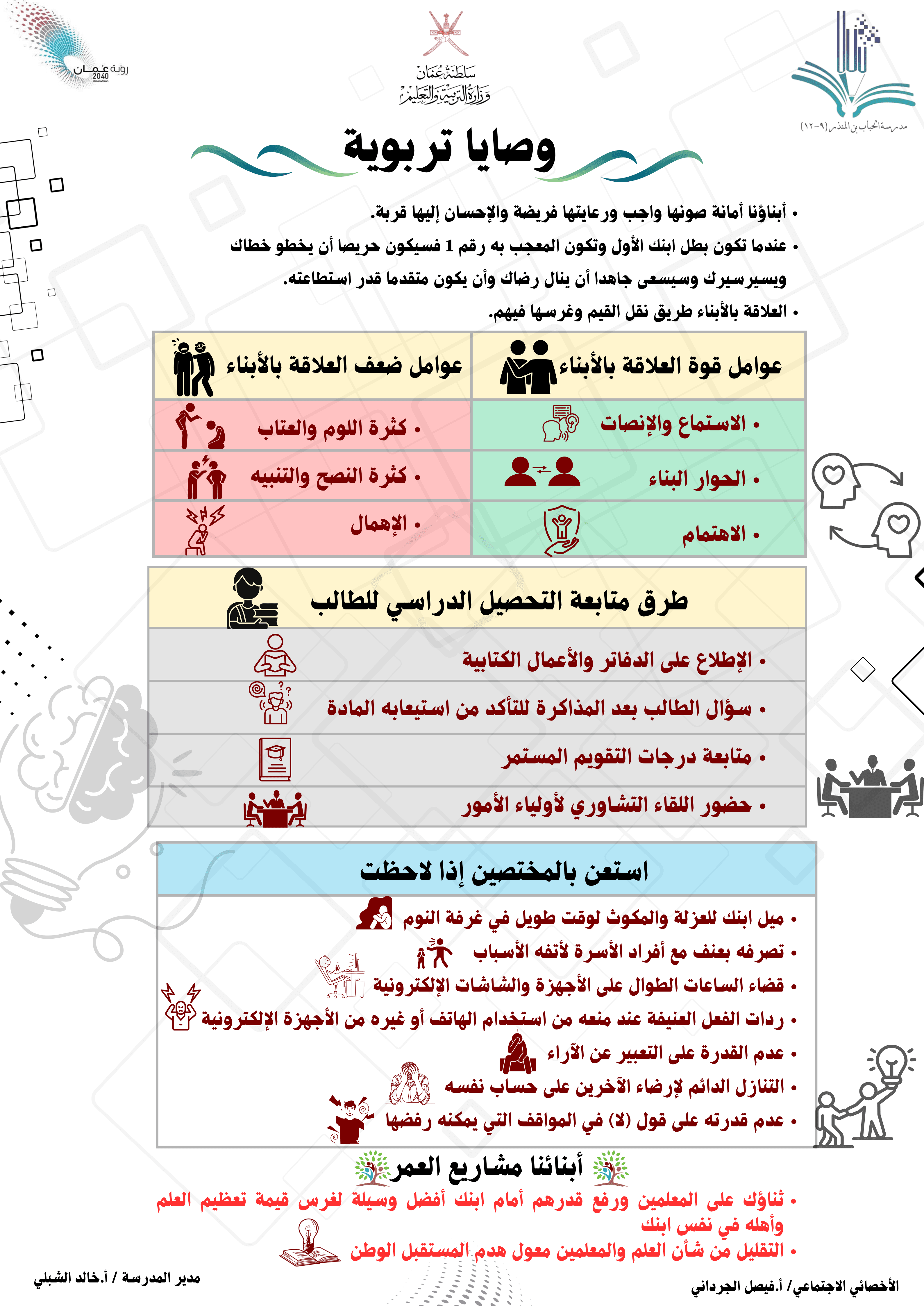 مصممة جرافيك وممنتجة للمقاطع