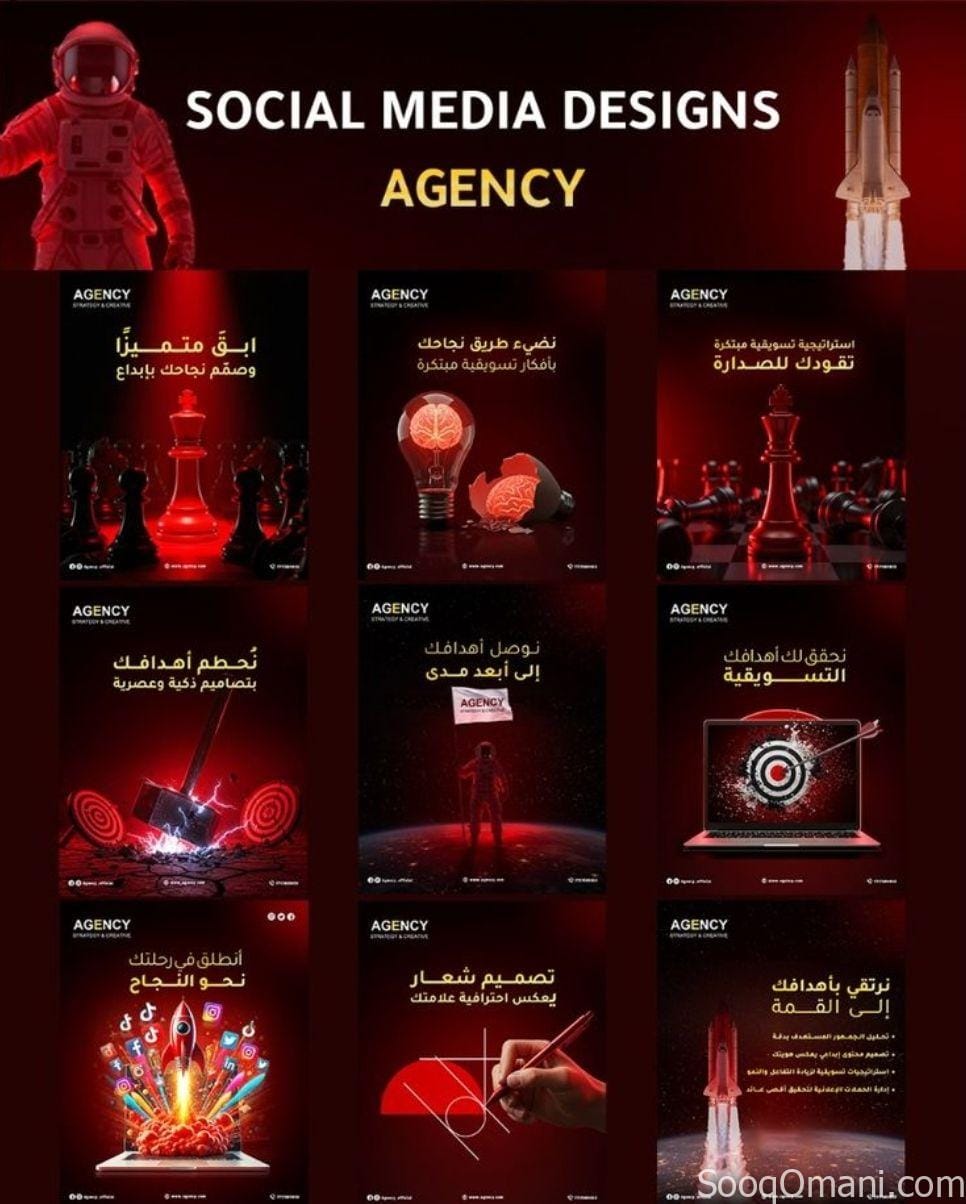 ادارة حسابات السوشيال ميديا