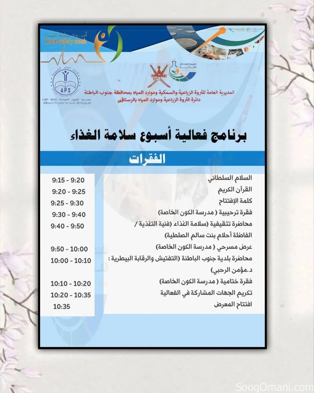 مصممة جرافيك وممنتجة للمقاطع