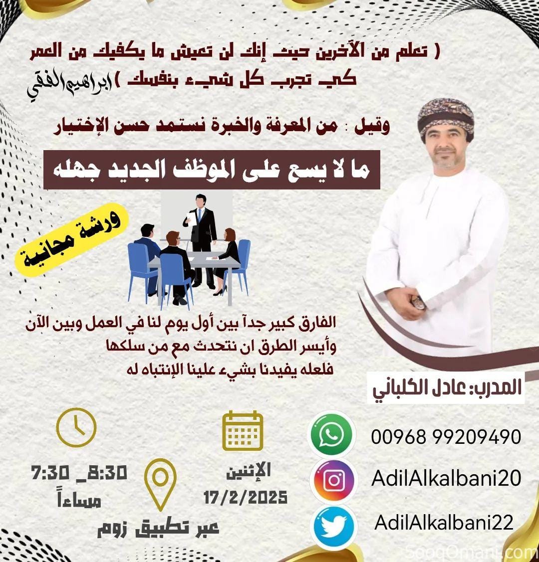 مصممة جرافيك وممنتجة للمقاطع