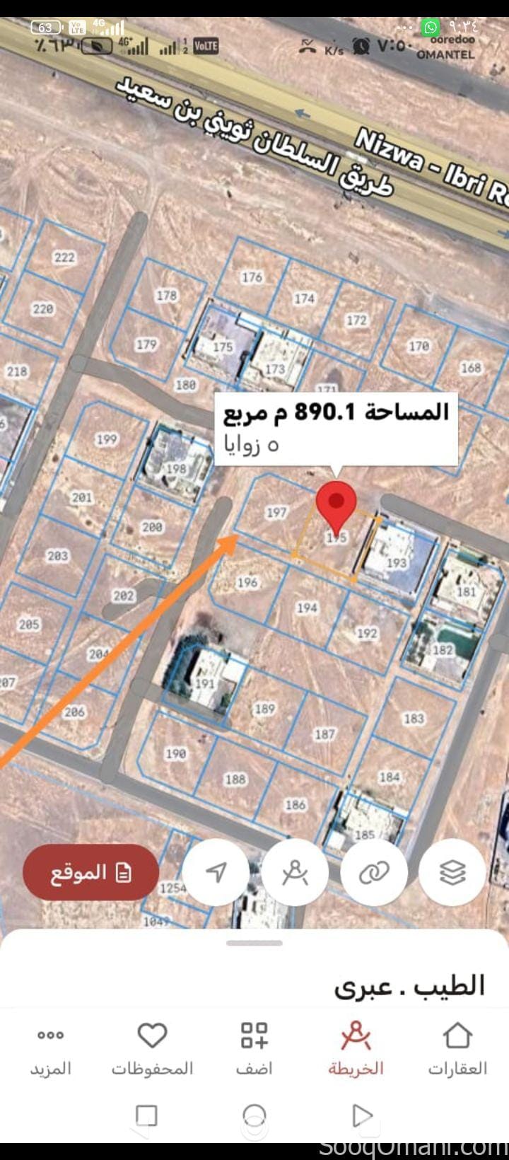 ارض في عبري اقرب جسر الطيب بتحديد الجبية