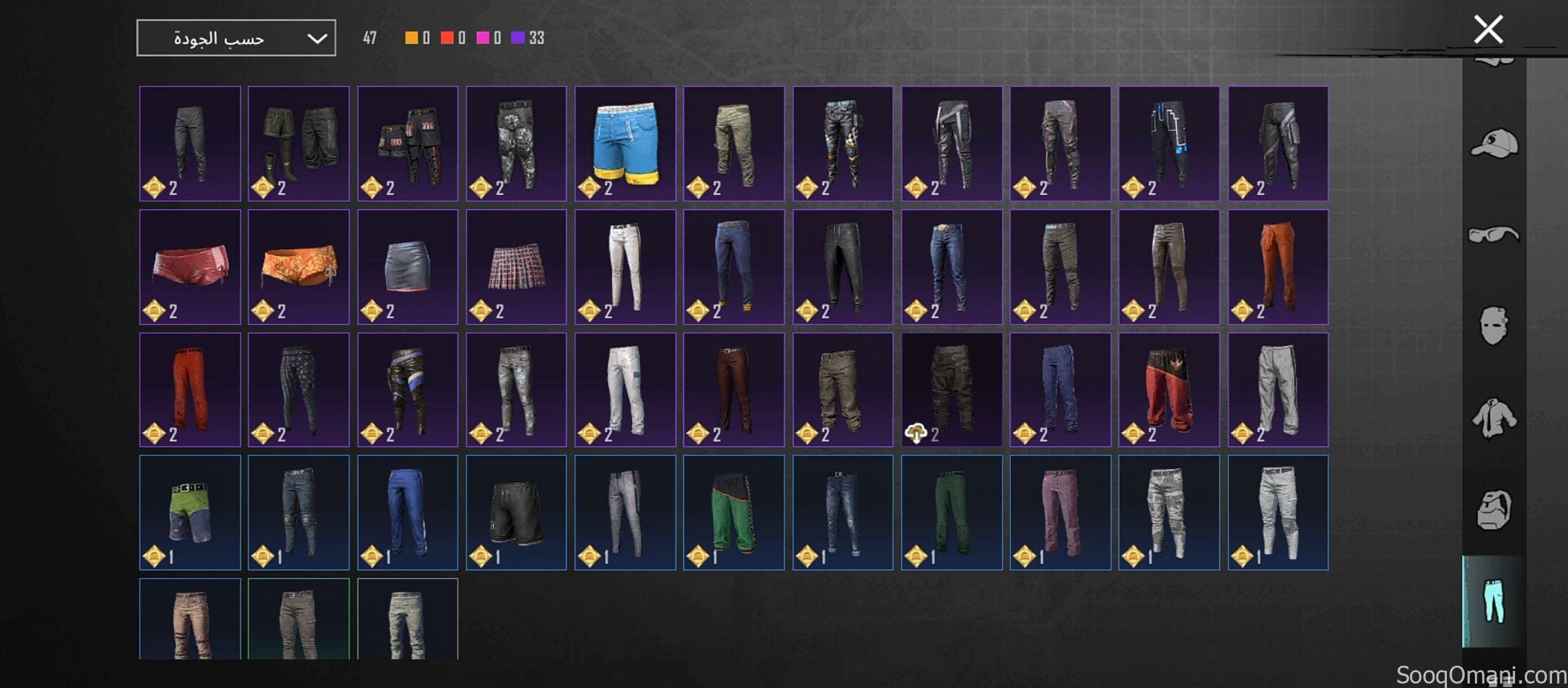 PUBG account for sale