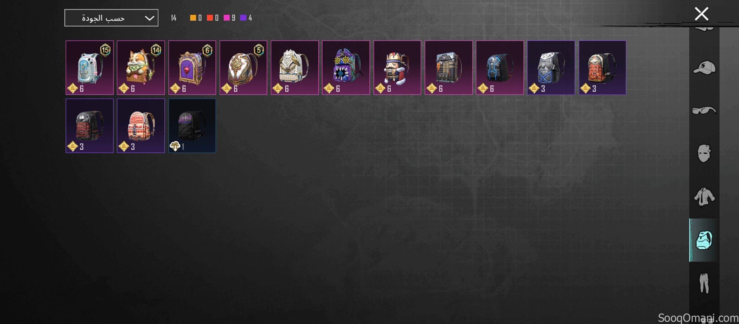 حساب ببجي للبيع