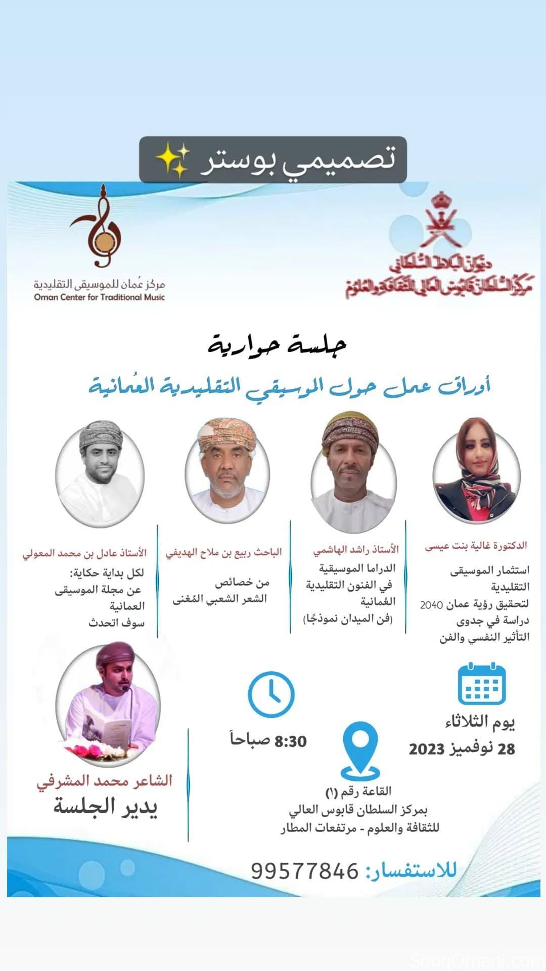 مصممة جرافيك وممنتجة للمقاطع