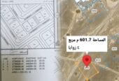 Residential/commercial land for sale in Shinas, Sur Khuzaymah