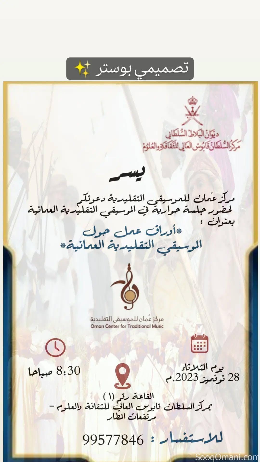 مصممة جرافيك وممنتجة للمقاطع