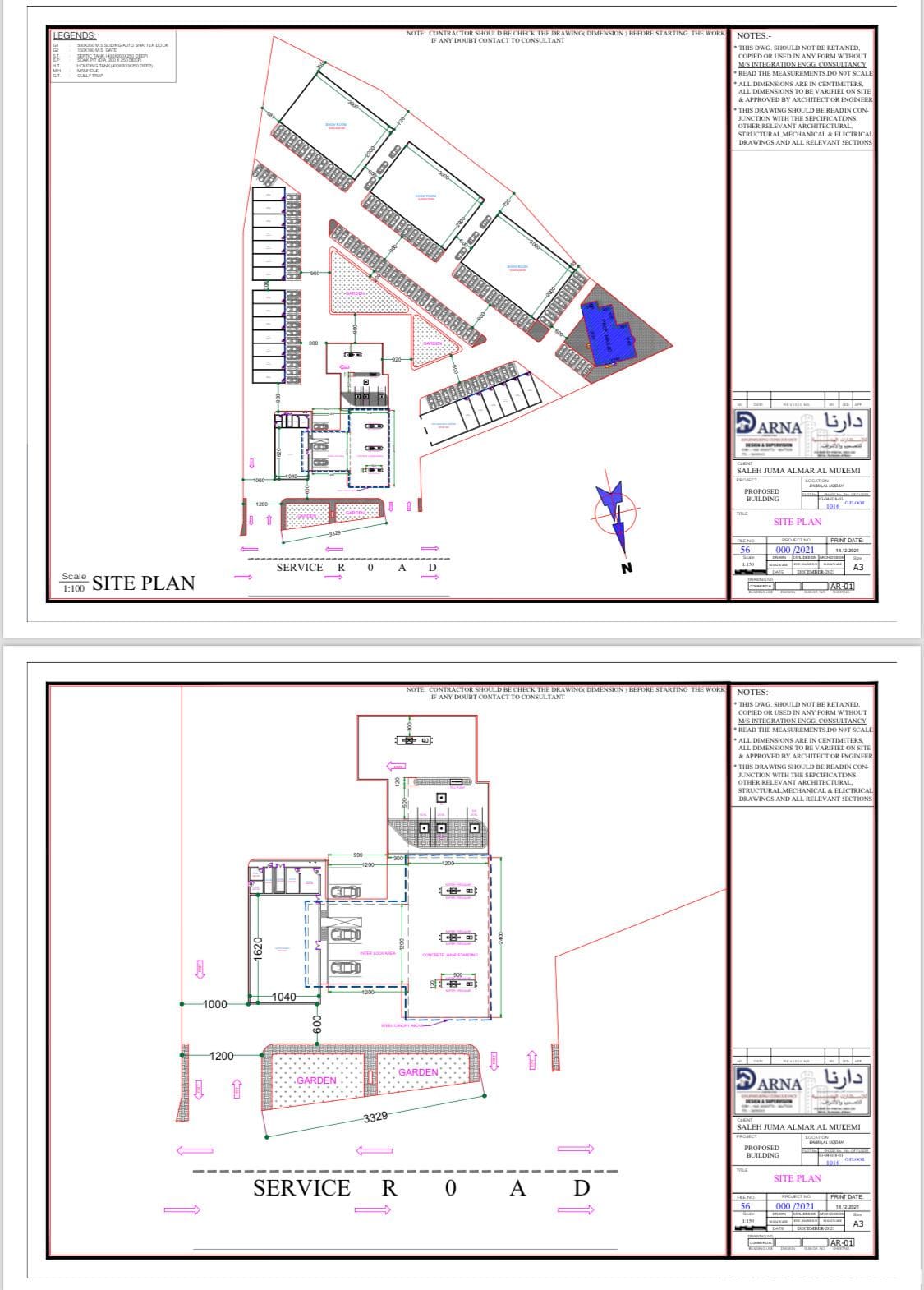 للبيع ارض موقع ممتميز مباشرا علي الشارع البحري