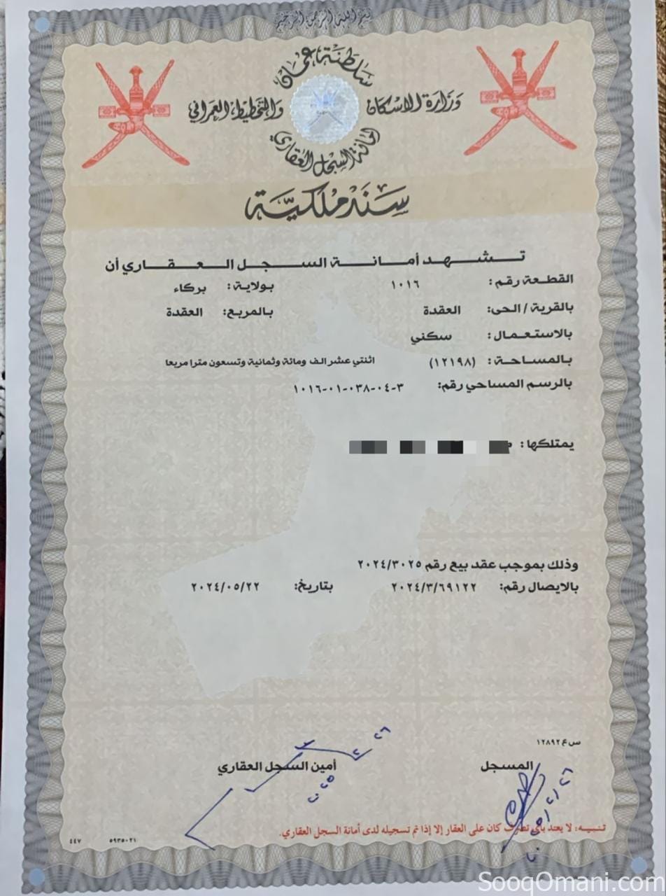 للبيع ارض موقع ممتميز مباشرا علي الشارع البحري