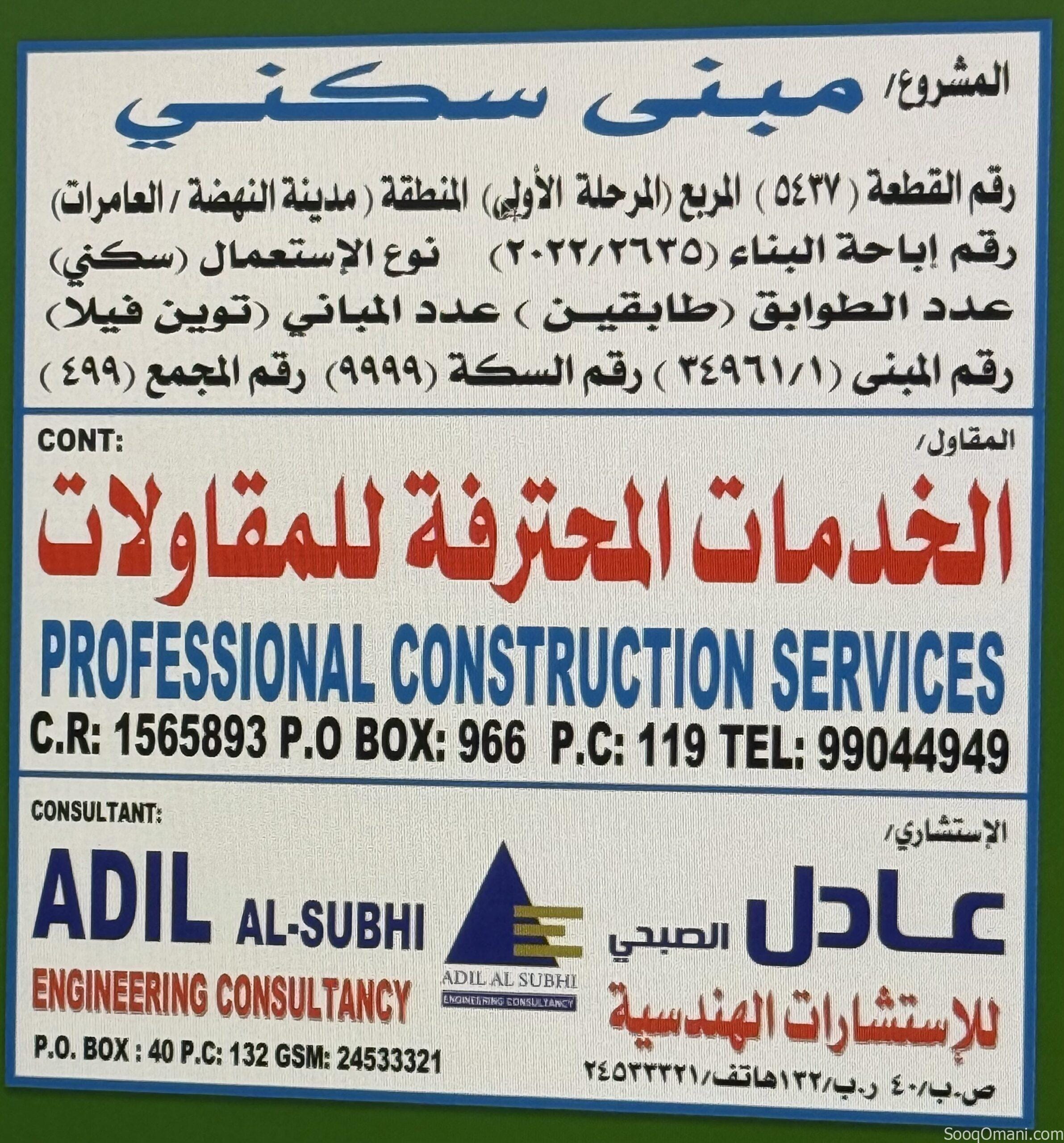 توين فيلا عصريه للبيع