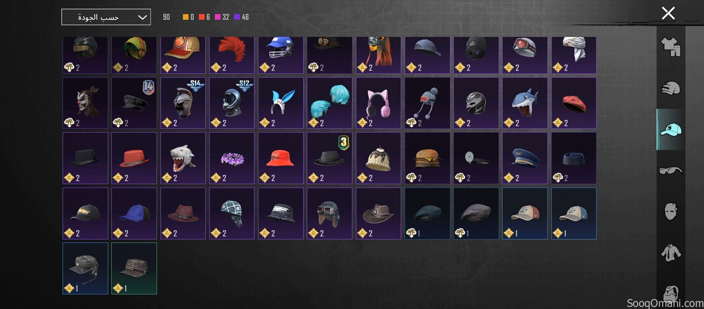 PUBG account for sale