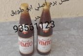 Original Abu Twaiq honey