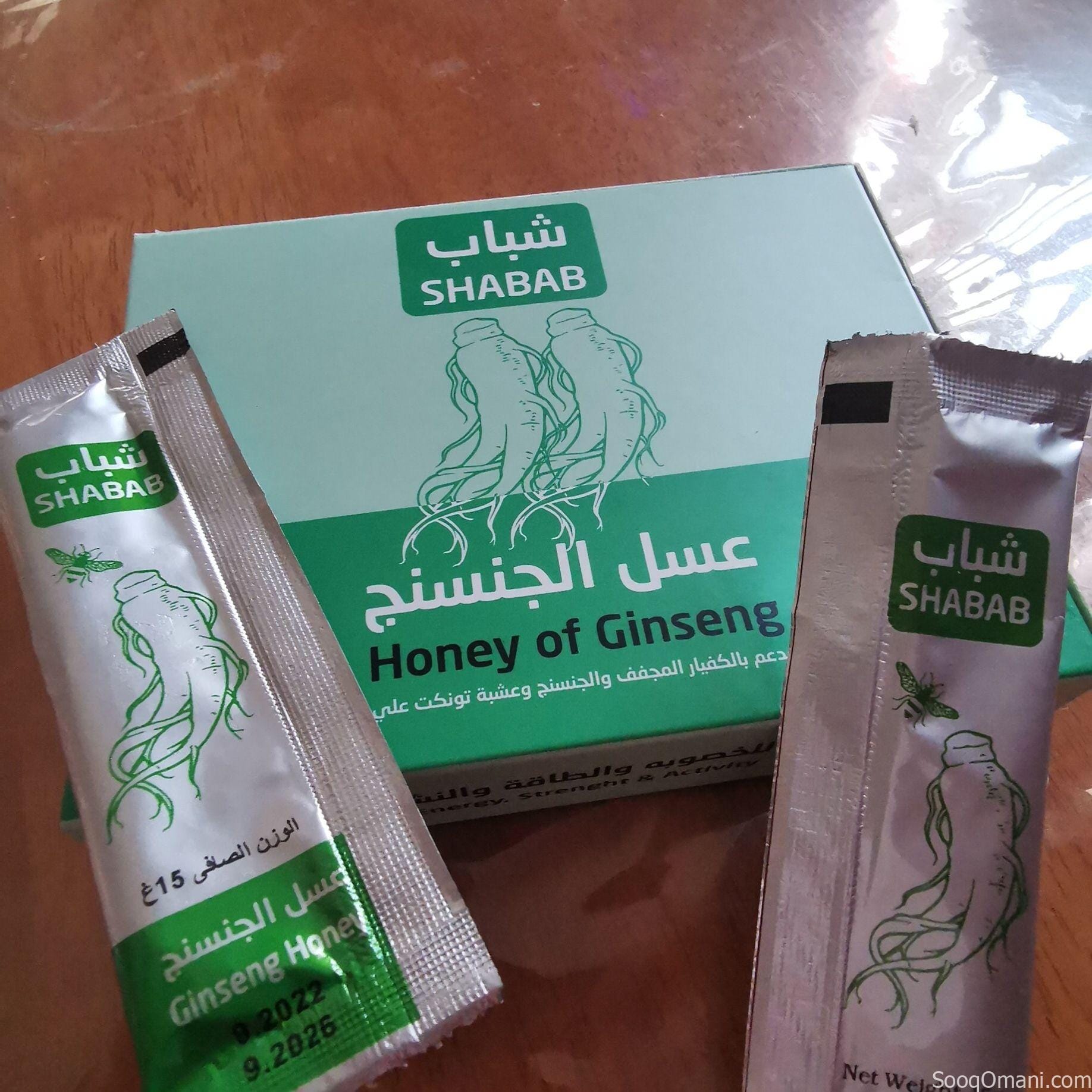 A variety of products for men and women