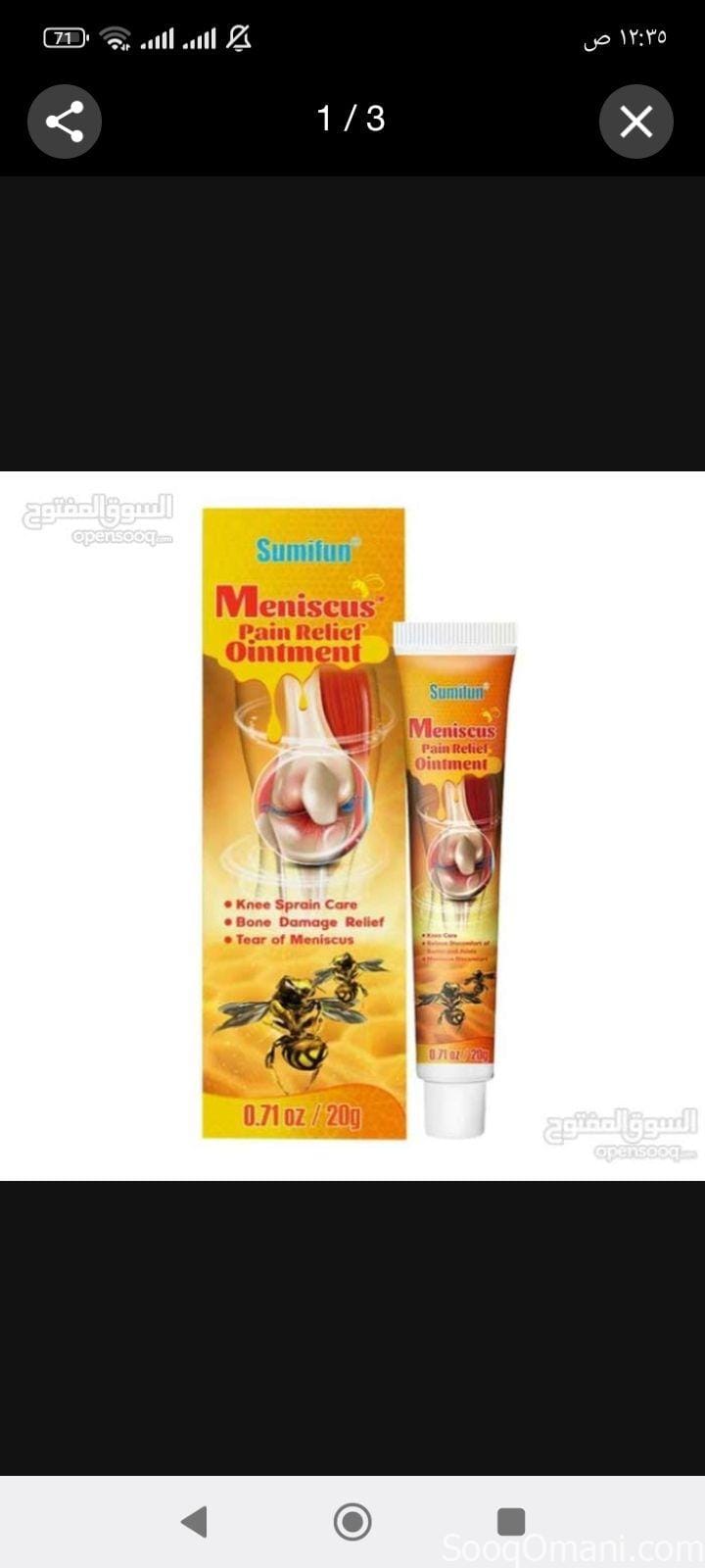 bee venom ointment