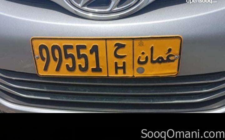 Five-digit car license plate number for sale