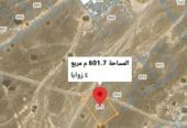 Residential/commercial land for sale in Shinas, Sur Khuzaymah