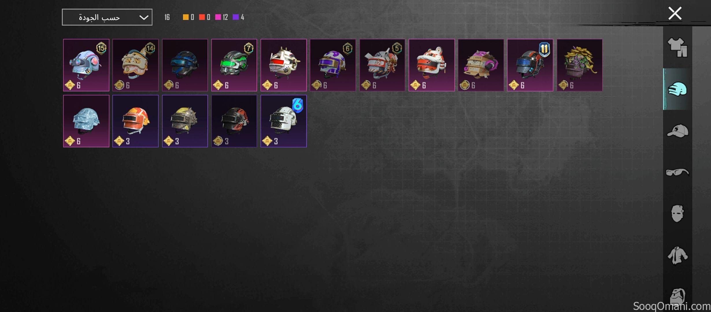 PUBG account for sale