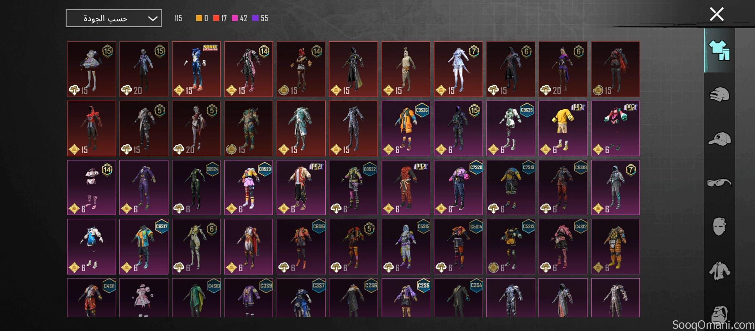 PUBG account for sale