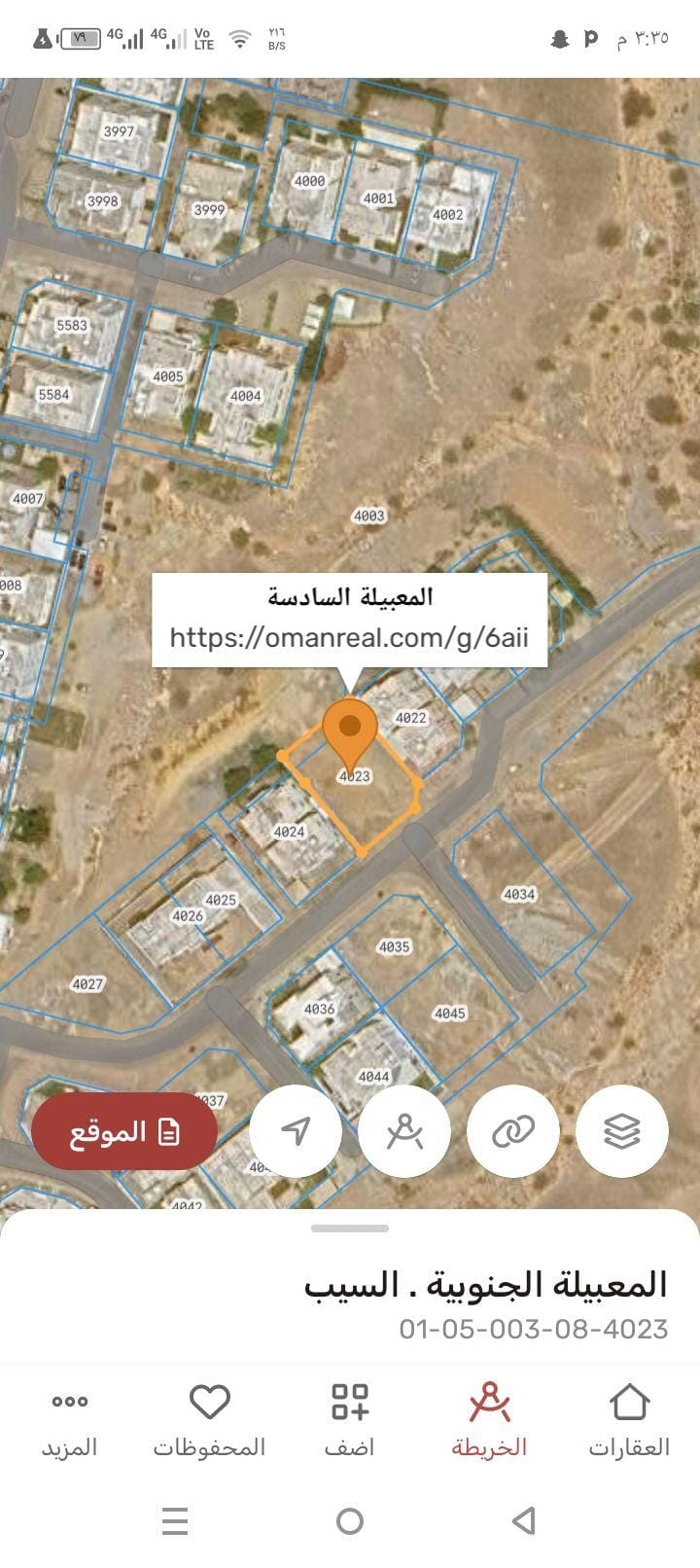 Residential land for sale in Al Maabilah 6, 845 meters
