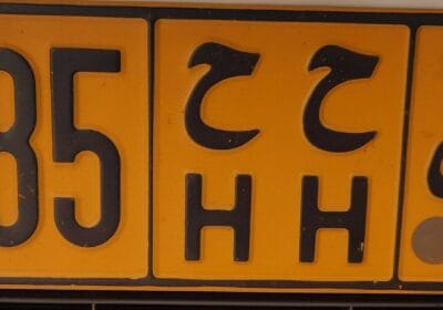 248ce924-7f9f-41ec-85d9-9be6688afc5e