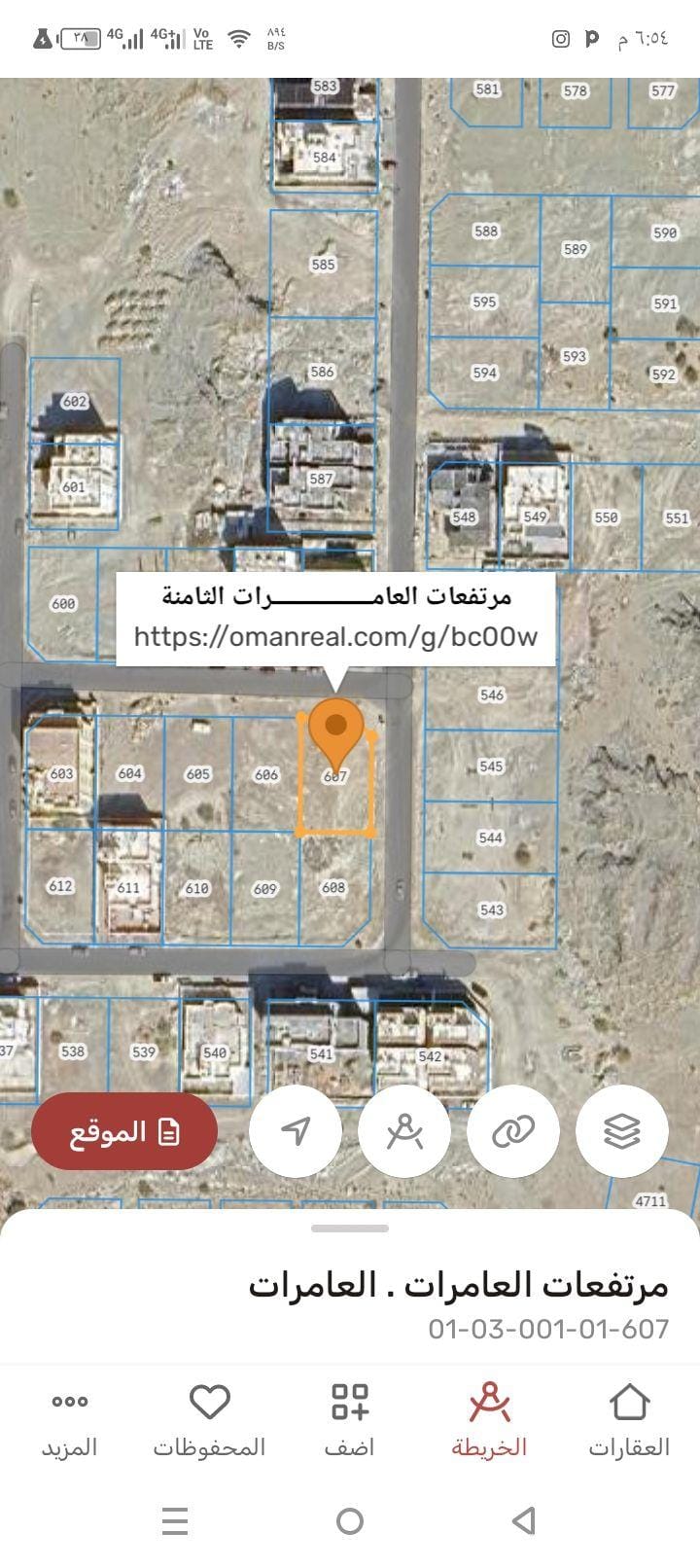 ارض سكنيه للبيع في مرتفعات العامرات الثامنه