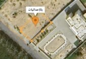 أرض سكنيه للبيع في خور رسل
