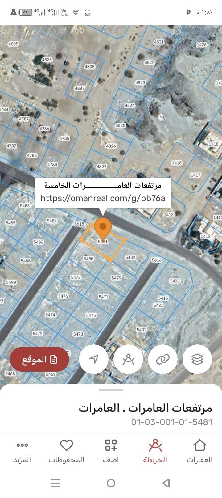 Residential land for sale in Al Amerat Heights 5, Al Bustan neighborhood plan