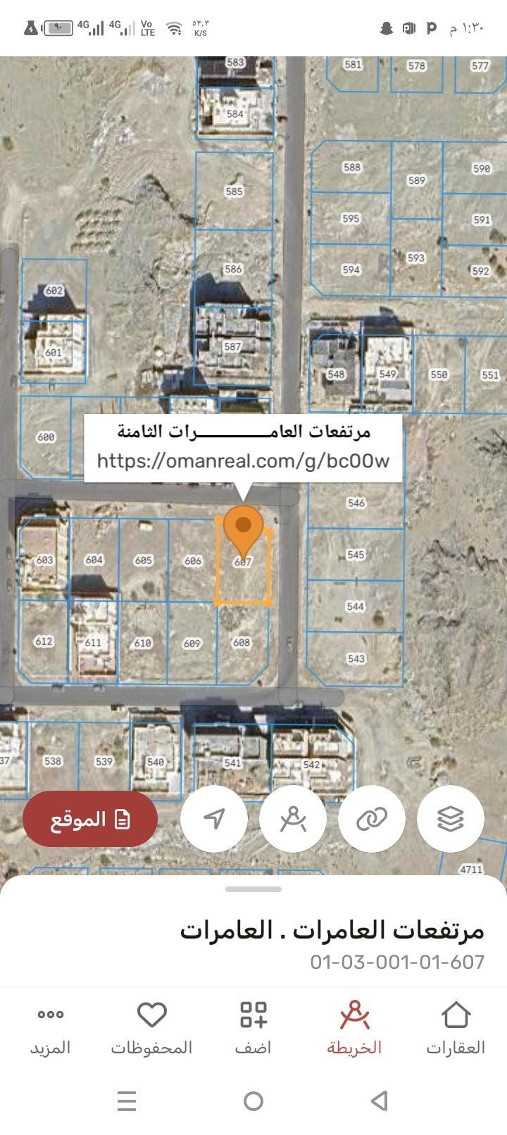 أرض سكنية للبيع في مرتفعات العامرات الثامنة