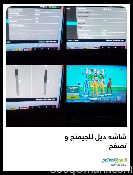 Computer for work or gaming