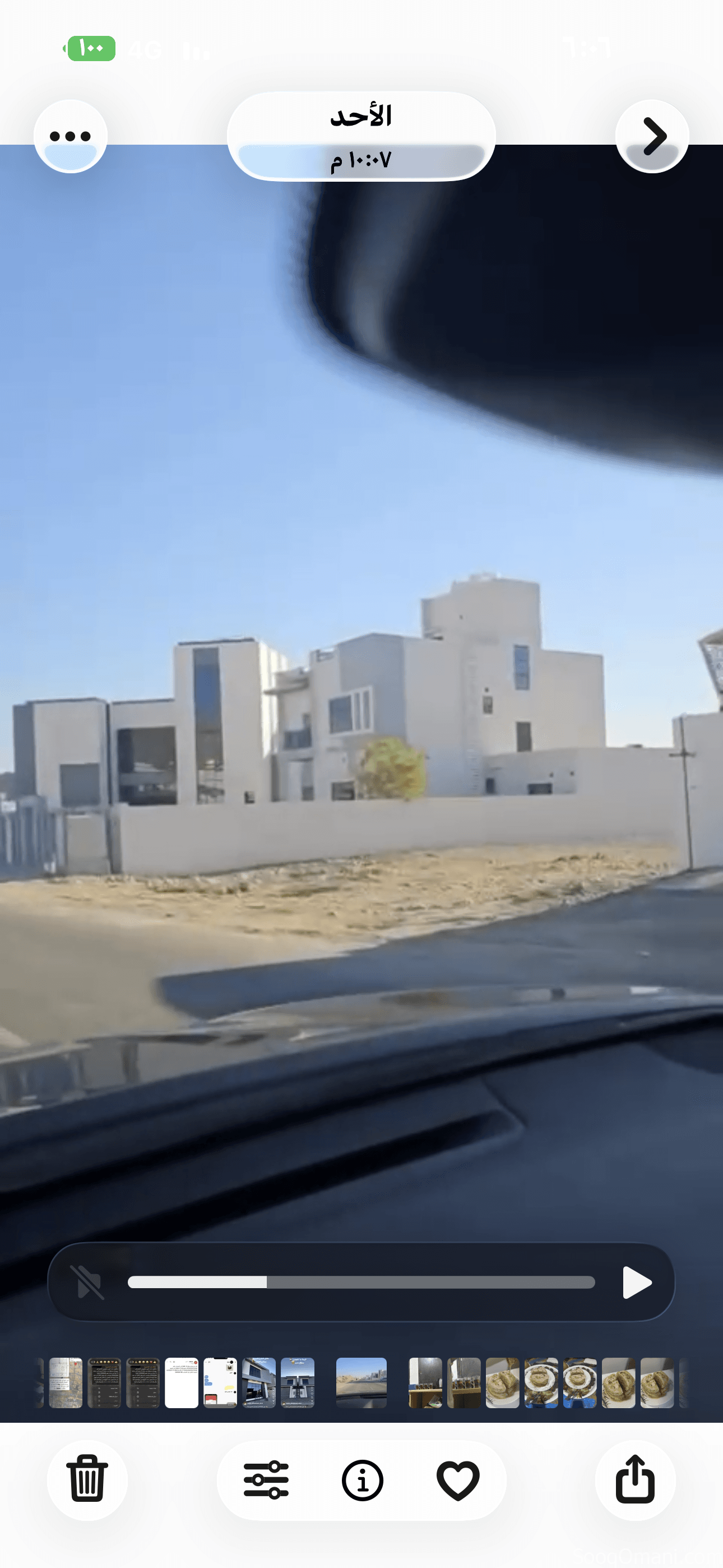 العامرات النهضة 12