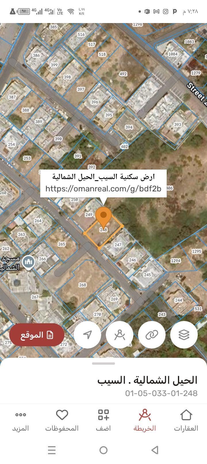 ارض سكنيه للبيع في السيب الحيل