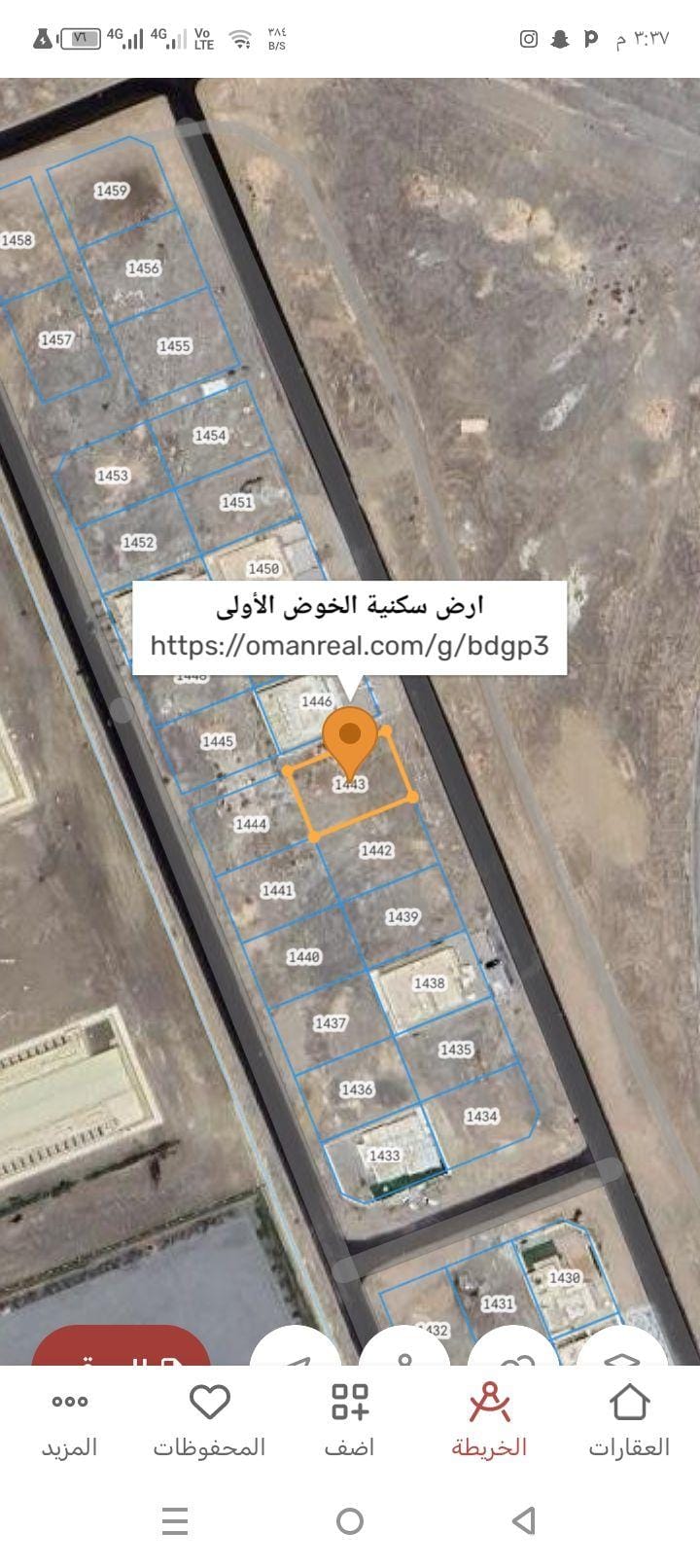 ارض سكنيه للبيع في الخوض الأولى